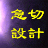 花瓣散開